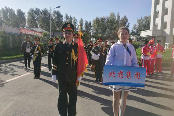 吉林省北藥集團(tuán)應(yīng)邀參加中醫(yī)藥大學(xué)運動會