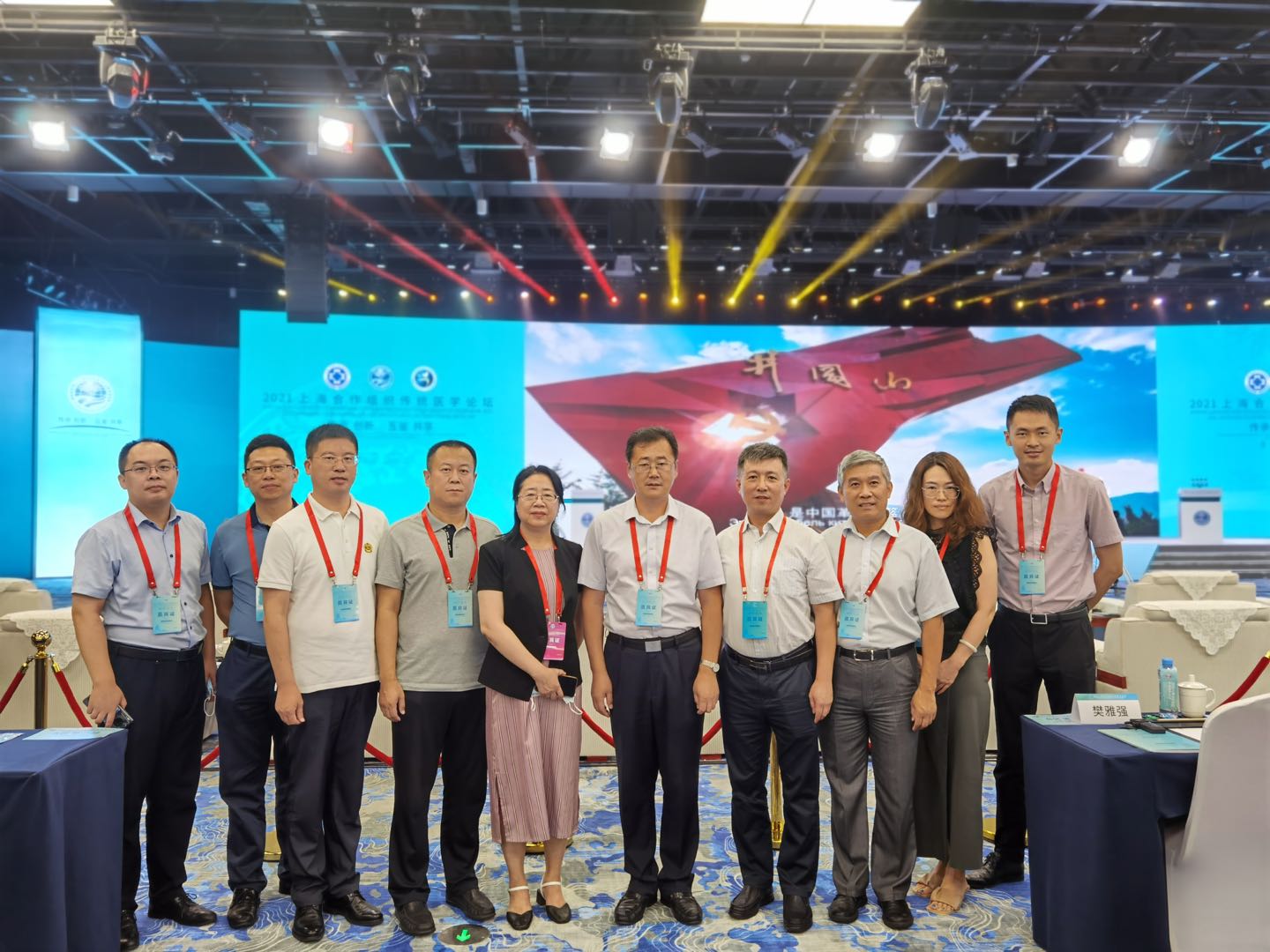 北藥應(yīng)邀參加2021上海合作組織傳統(tǒng)醫(yī)學論壇