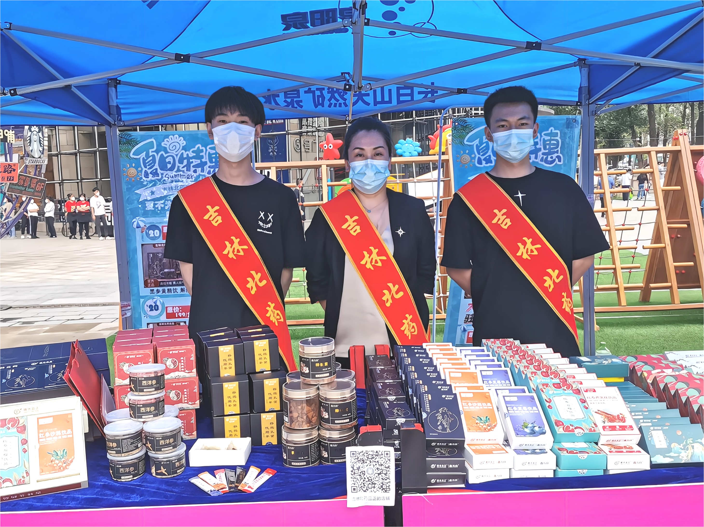 吉林北藥膳優(yōu)品正 | 歐亞新生活 凝聚“她力量”大型商品展銷專場(chǎng)活動(dòng)啟幕