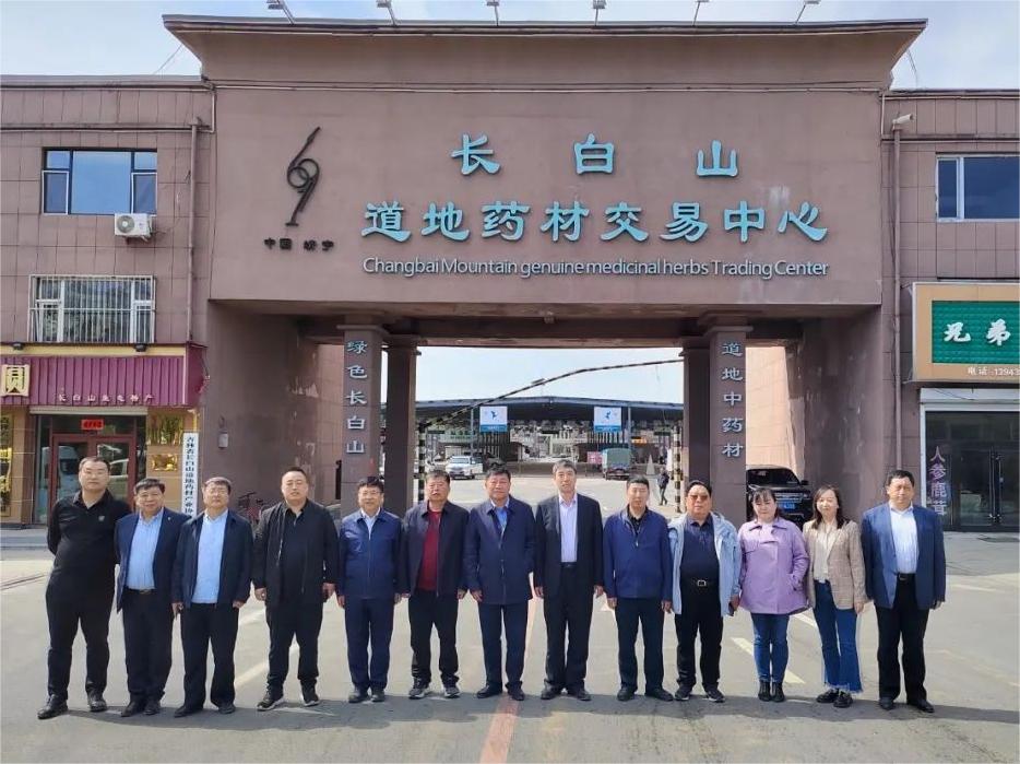 集團董事長公曉穎率全國工商聯醫(yī)藥業(yè)商會調研組赴吉林省白山市所屬縣區(qū)調研考察